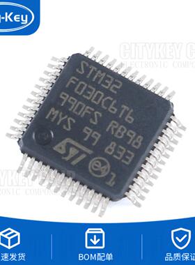 STM32F030C6T6 LQFP-48 ARM Cortex-M0 32位微控制器-MCU
