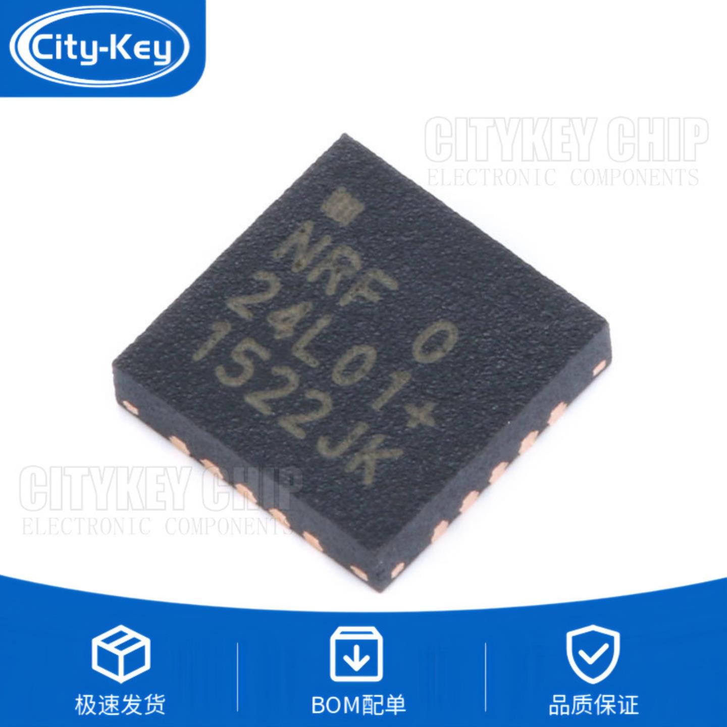 原装贴片NRF24L01P-RQFN-20