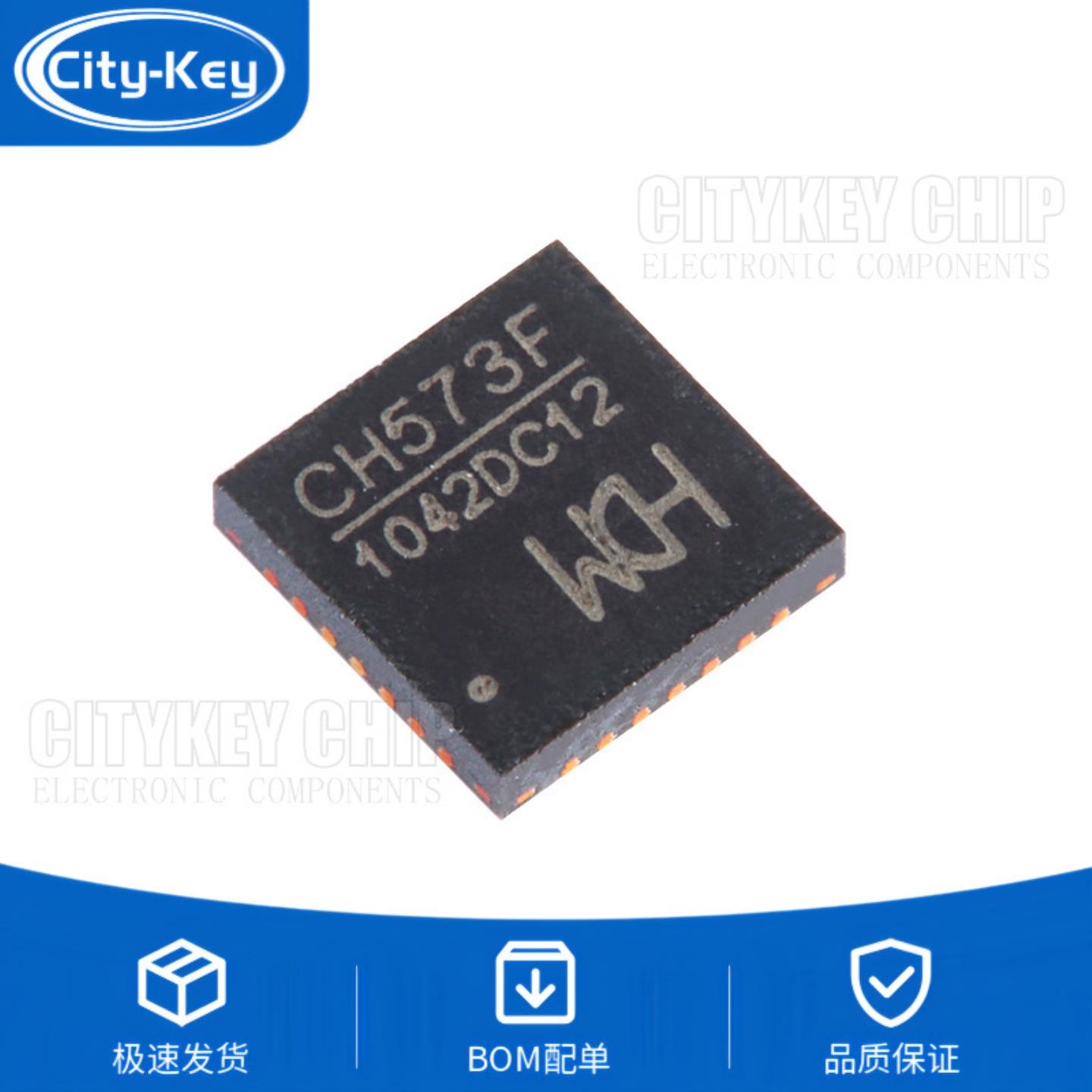 原装CH573FQFN-28集成BLE无线