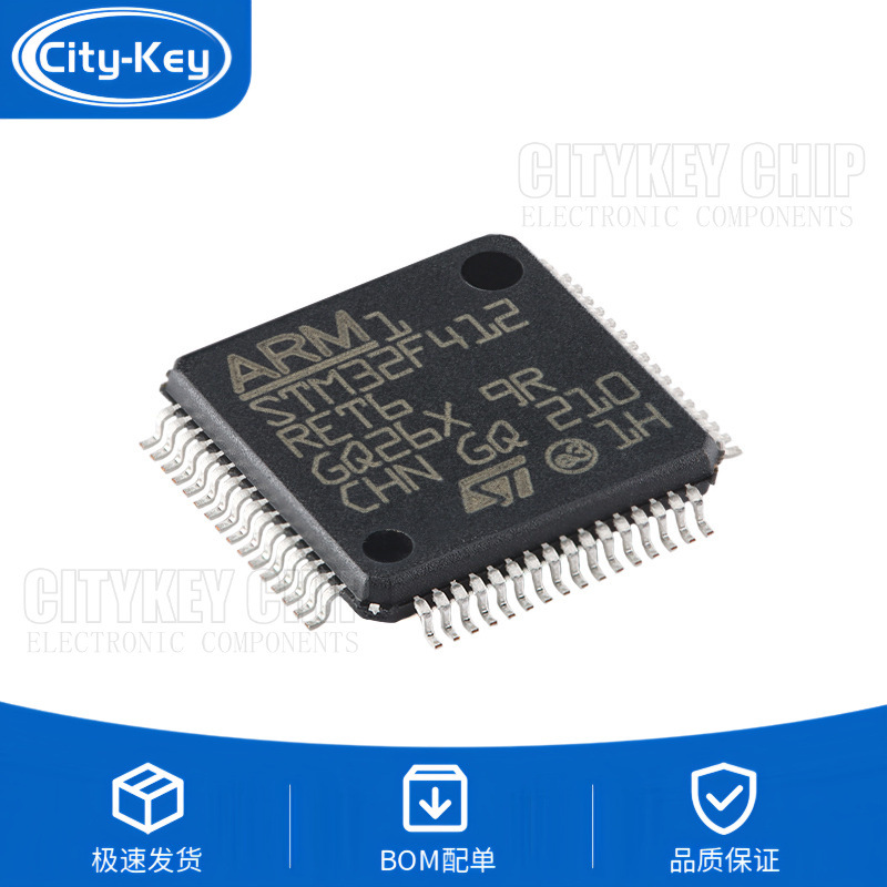 原装 STM32F412RET6 LQFP-64 ARM Cortex-M4 32位微控制器-MCU