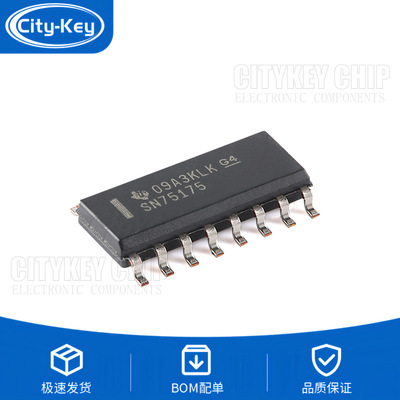 原装SN75175DRSOIC-16四路差