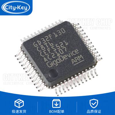 原装GD32F130C8T6LQFP-48ARM