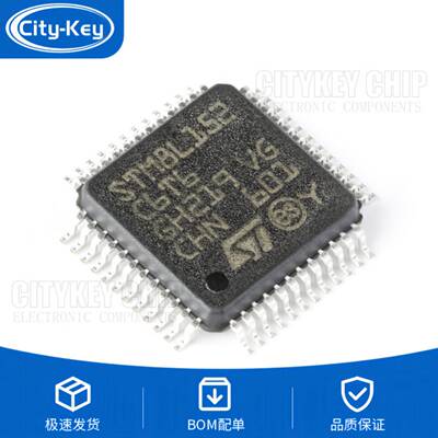 原装STM8L152C6T6LQFP-4816MH
