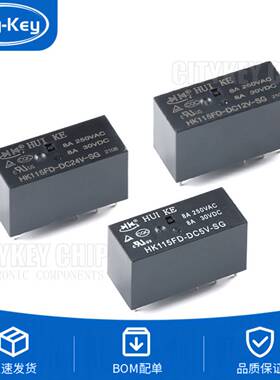 原装 继电器 HK115FD-DC5/12/24V-SG 8脚 两组转换 功率继电器