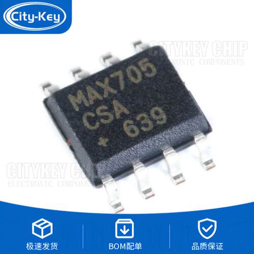 原装贴片MAX705CSA+TSOIC-8