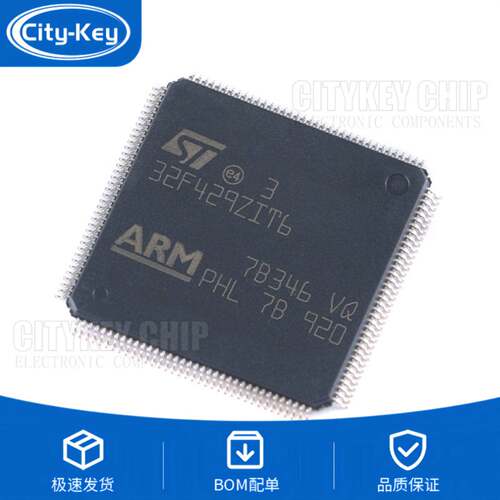 STM32F429ZIT6 LQFP-144 ARM Cortex-M4 32位微控制器-MCU
