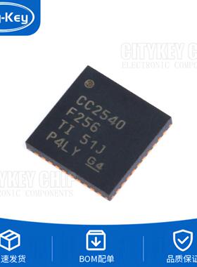 CC2540F256RHAR QFN-40 射频微控制器 MCU 无线收发芯片