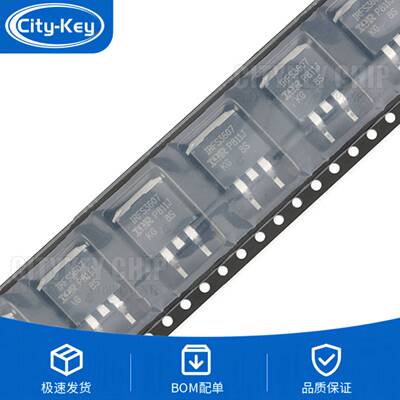 原装IRFS3607TRLPBFTO-263-3N