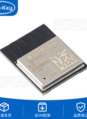 原装 ESP8684-MINI-1-H4 Wi-Fi+蓝牙5.0 4MB 32位单核MCU模组