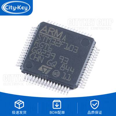 STM32F103RGT6 LQFP-64 ARM Cortex-M3 32位微控制器-MCU
