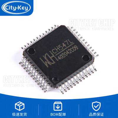 原装CH547LLQFP-488位增强型U