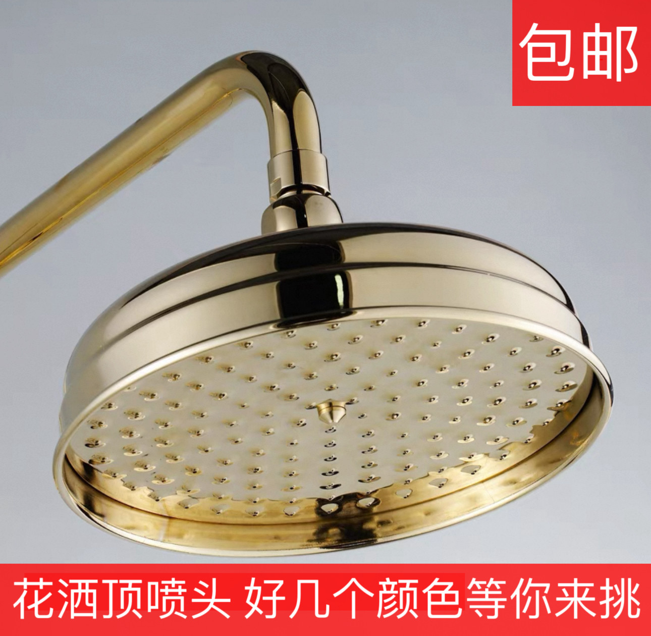 全铜淋浴花洒套装欧式复古金色升降杆全铜顶喷花洒家用浴缸水