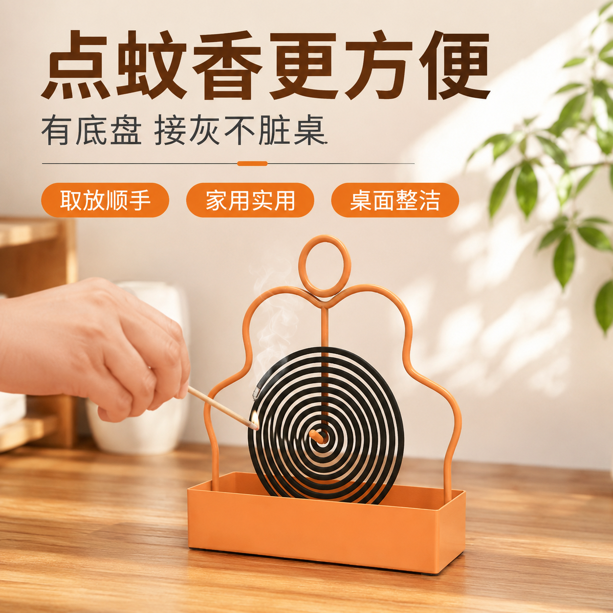 蚊香架蚊香盘托铁艺檀香放置器接灰托盘盘香支撑架子熏香香炉子