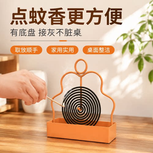 蚊香架蚊香盘托铁艺檀香放置器接