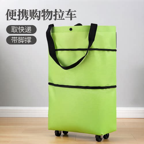 购物袋带轮子可折叠买菜小拉车拖