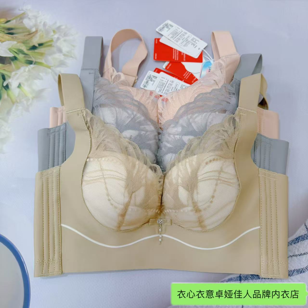 卓娅佳人时尚性感无骨轻塑型文胸