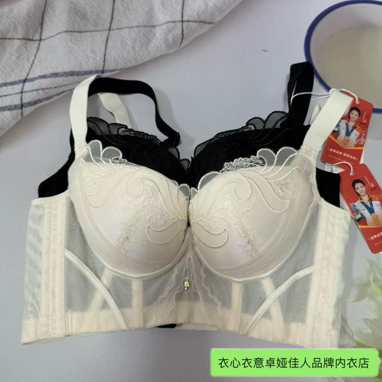 卓娅佳人立体刺绣花边软钢圈内衣