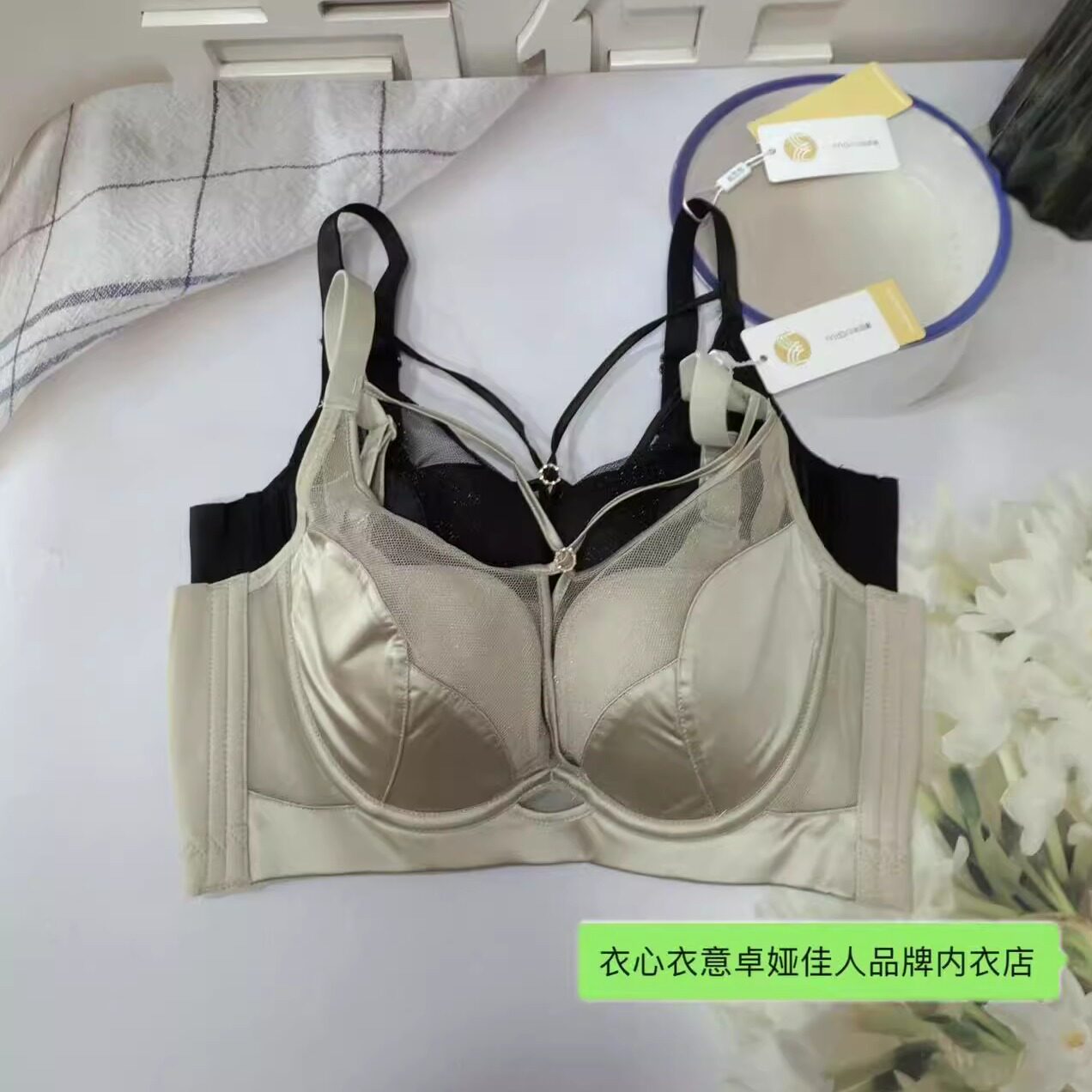 卓娅佳人性感显瘦舒适调整型内衣