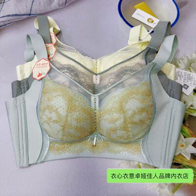 卓娅佳人聚拢无钢圈锦纶侧收文胸