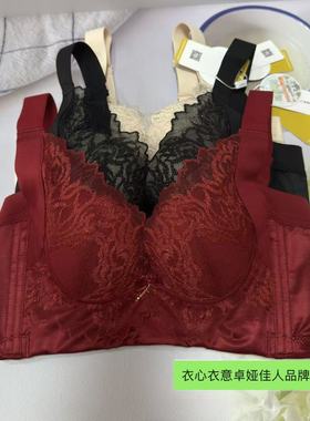 卓娅佳人迷思妮软钢圈中薄透气内衣收副乳调整型聚拢文胸ZA201041