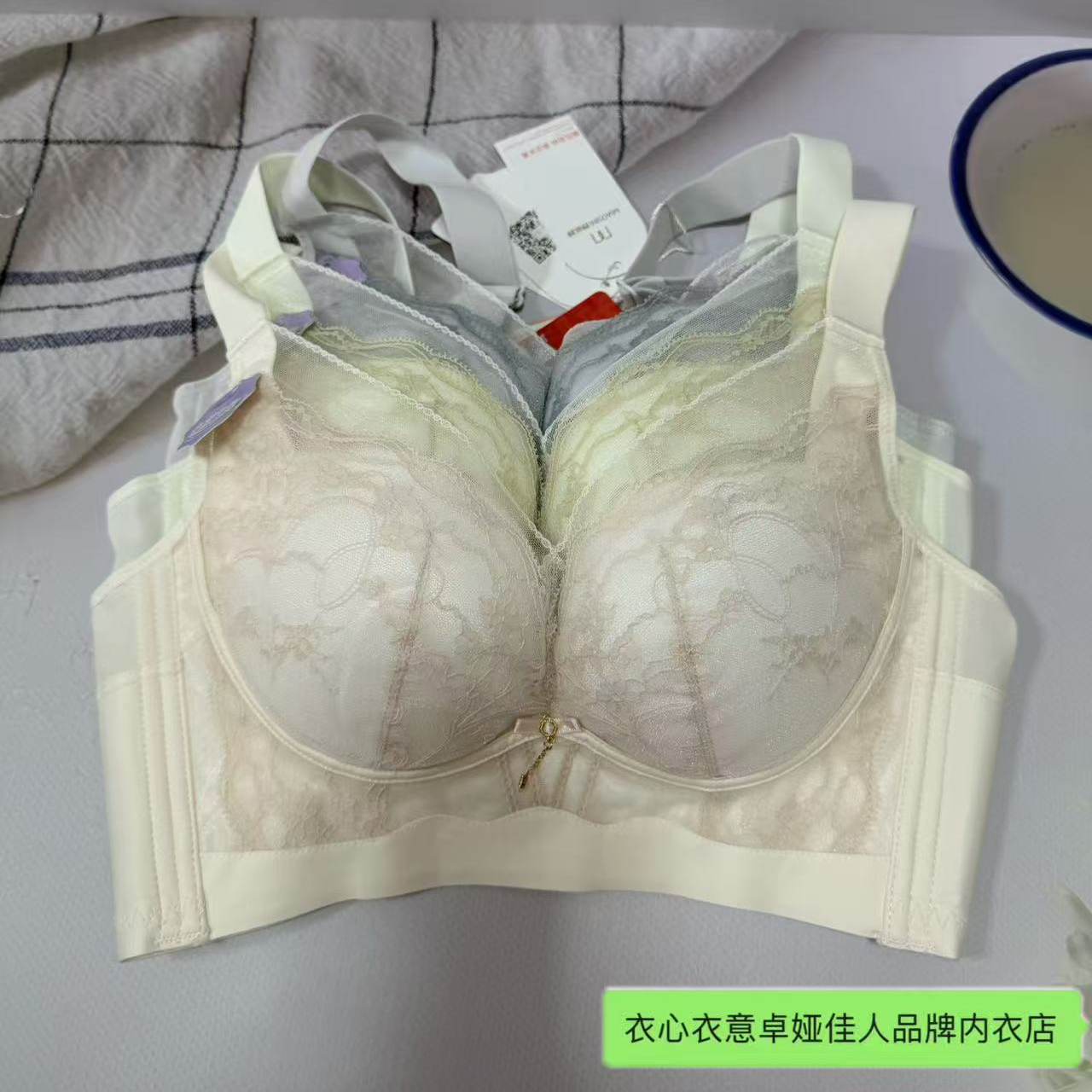 卓娅佳人滑滑杯轻塑型聚拢内衣