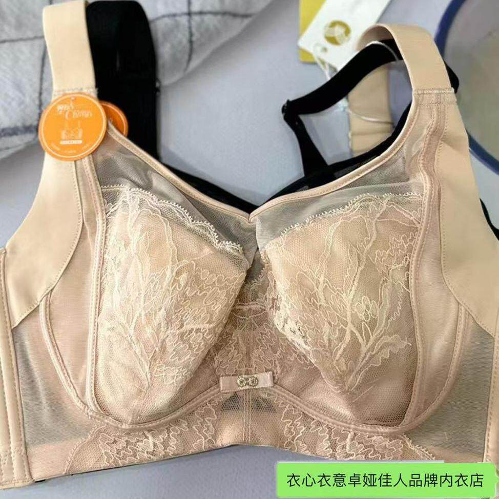 卓娅佳人性感有钢圈聚拢调整内衣