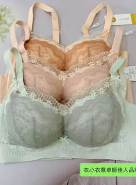 卓娅佳人迷思妮性感舒适聚拢A杯无骨加厚文胸ZA201005适合小胸MM