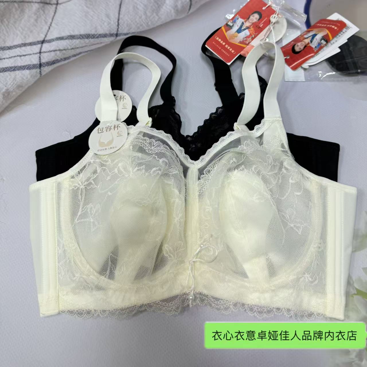卓娅佳人性感舒适透气防凸点内衣