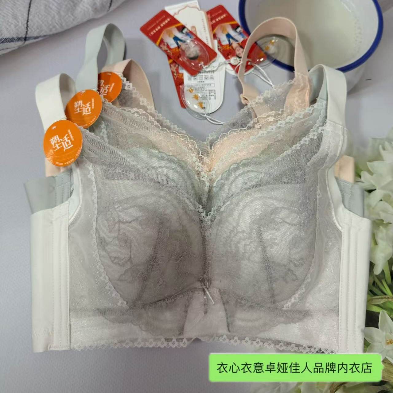 卓娅佳人性感无钢圈聚拢透气内衣