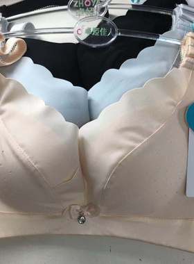 专柜正品卓娅佳人无骨无钢圈聚拢调整型文胸30103