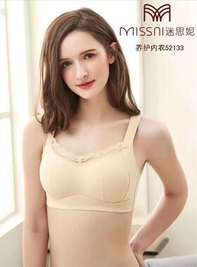 专柜正品卓娅佳人迷思妮系养护型内衣52133单件