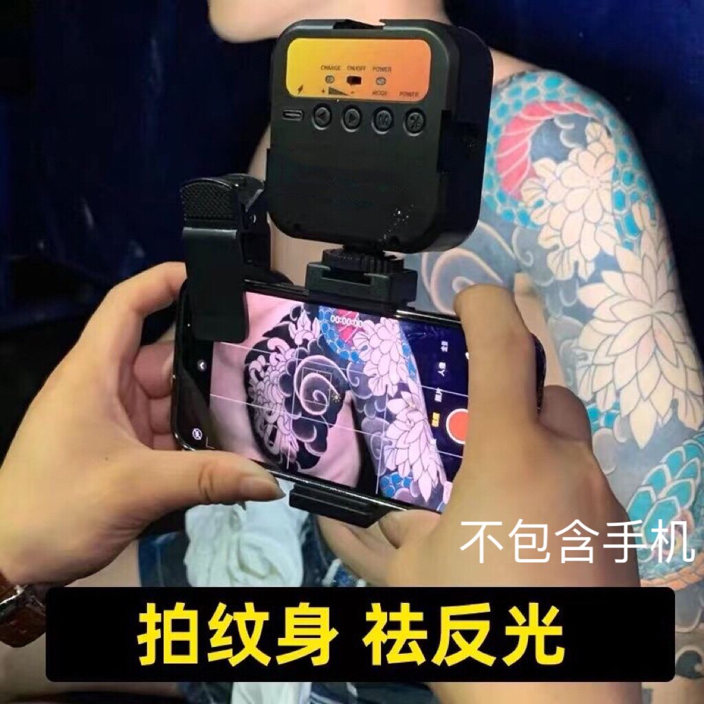 纹身拍照神器去反光祛除反光套装CPL滤镜神器偏振镜补光偏光魔镜