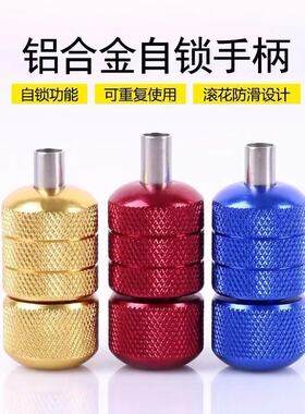 艺术家马达机手柄彩色纹身器材