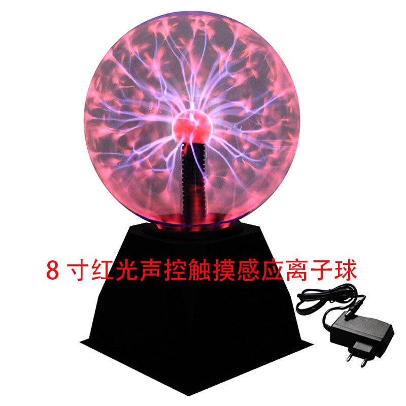安全体验馆科技馆触摸静电感应演示彩色闪电球魔法球电离子球