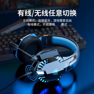 因卓 G2000 BT蓝牙有无线头戴式电竞游戏专用耳机7.1手机平板带麦