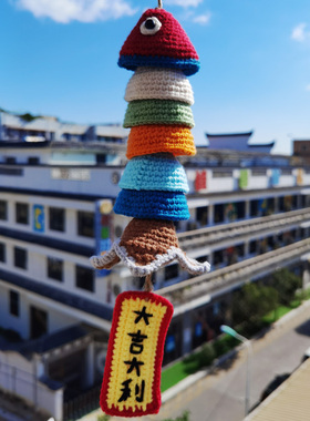 年年有余汽车挂件挂件