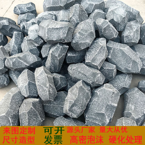 仿真岩石泡沫雕像假山造景道具
