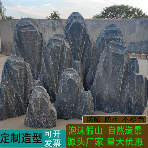 仿真泡沫石头假山造景道具