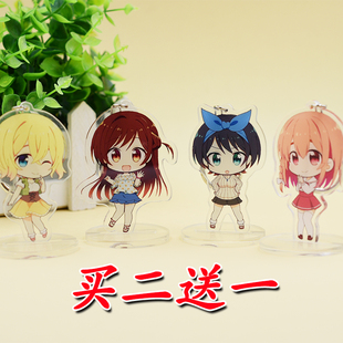 租借女友钥匙扣水原千鹤七海麻美游戏动漫二次元周边挂件小立牌