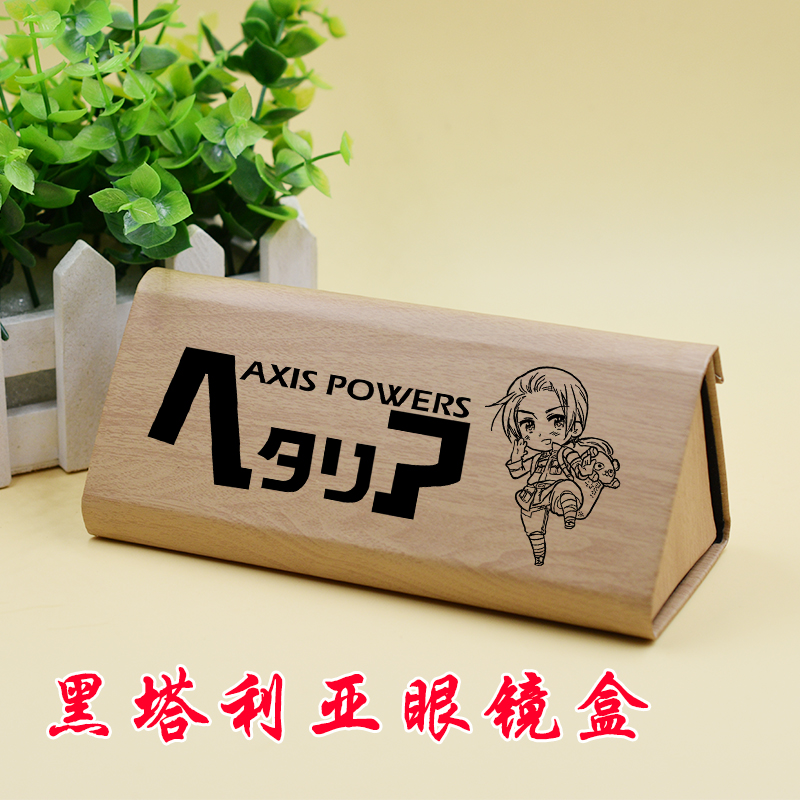 黑塔利亚王耀折叠眼镜盒