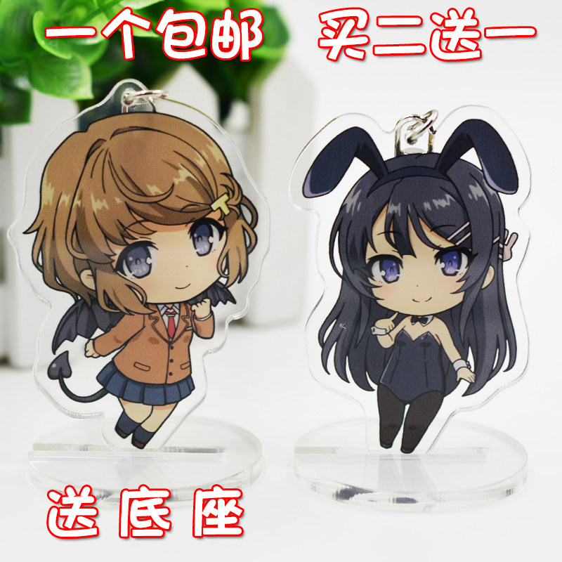 青春猪头少年不会梦到兔女郎樱岛麻衣动漫学姐周边钥匙扣挂件立牌