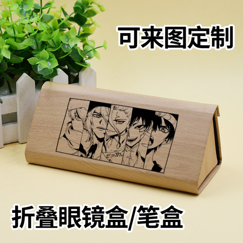 石纪元动漫石神千空眼镜盒