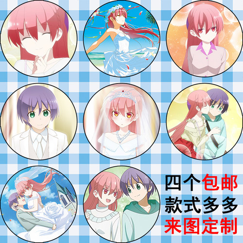 由崎司星空游戏动漫徽章胸针周边