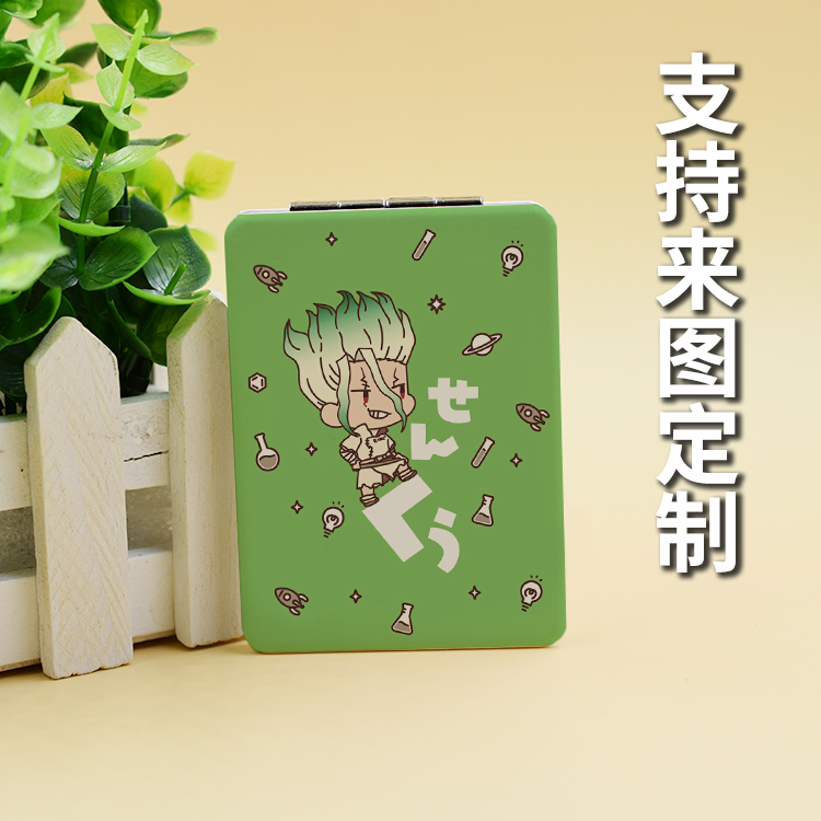 石纪元石神千空小镜子