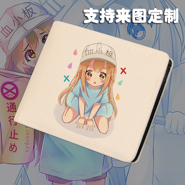 工作钱包 红细胞 白血球 血小板拟人细胞二次元动漫周边钱包皮夹,模玩/动漫/周边/娃圈三坑/桌游,动漫背包/钱包/箱包,淘宝优惠券,粉丝福利购,淘宝优惠卷