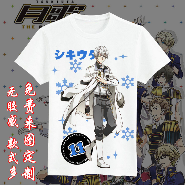 月歌t恤霜月隼睦月始水无月泪帅哥男神动漫周边长短袖t恤来图定制