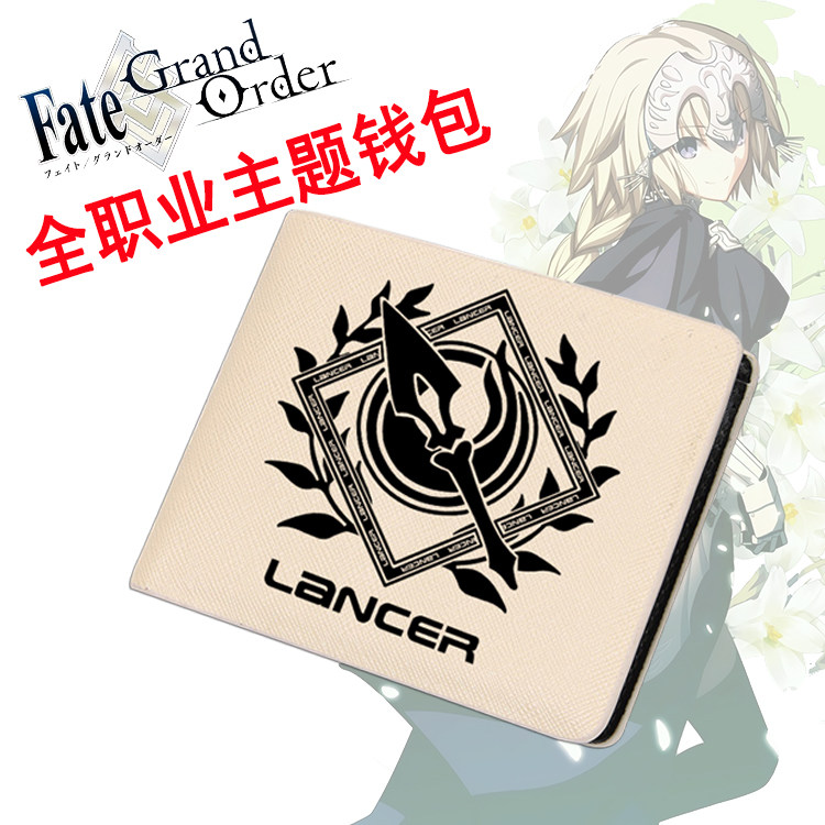 fate grand order钱包fate go国服saber动漫周边钱包皮夹来图定制