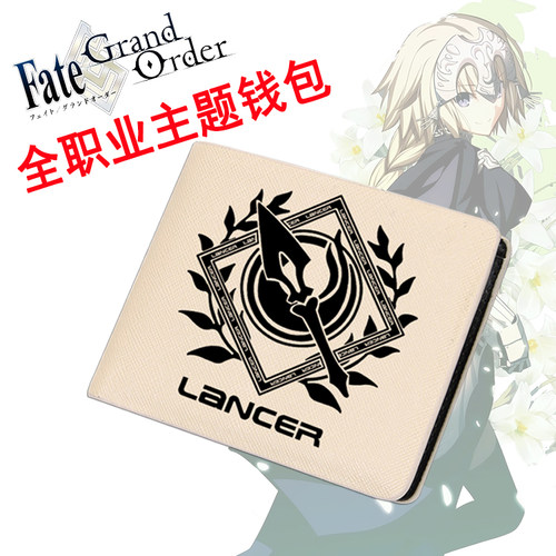 fate grand order钱包fate go国服saber动漫周边钱包皮夹来图定制