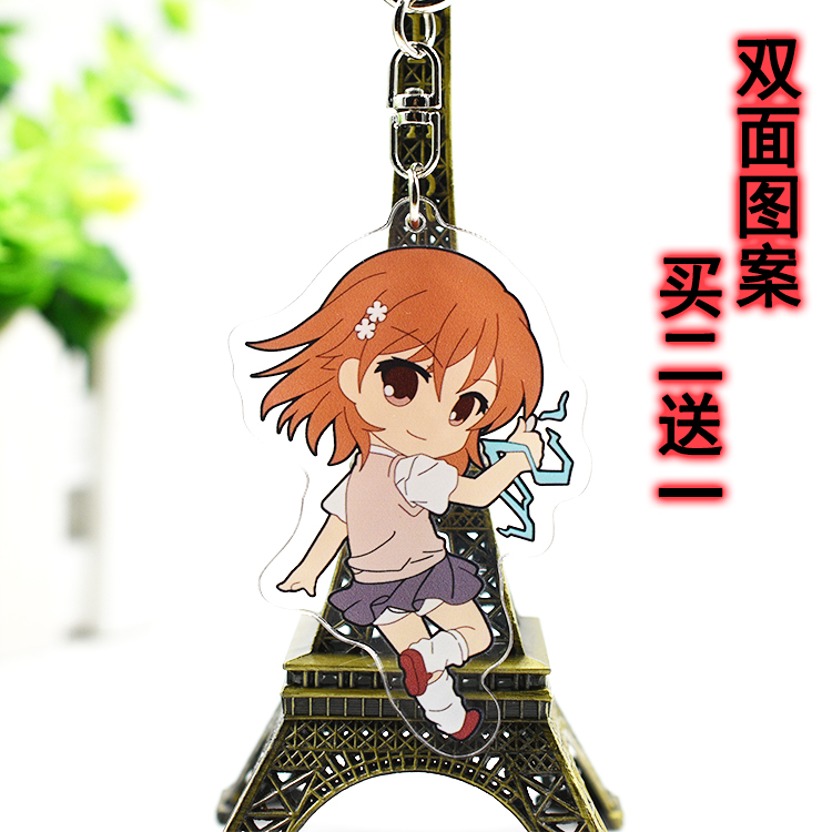 魔法禁书目录一方通行动漫周边