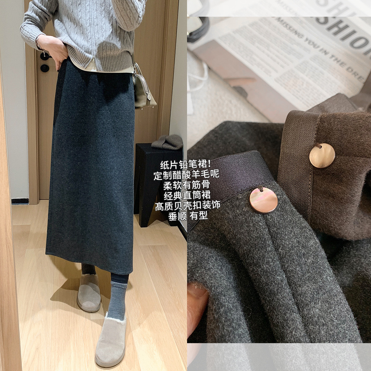 大叮自制醋酸羊毛瘦瘦直筒裙！毛呢混纺后中开叉新款半身裙女